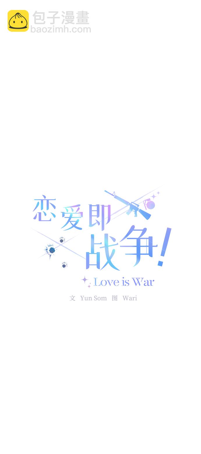 第25话22
