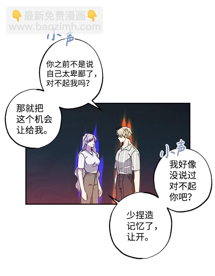 第25话32
