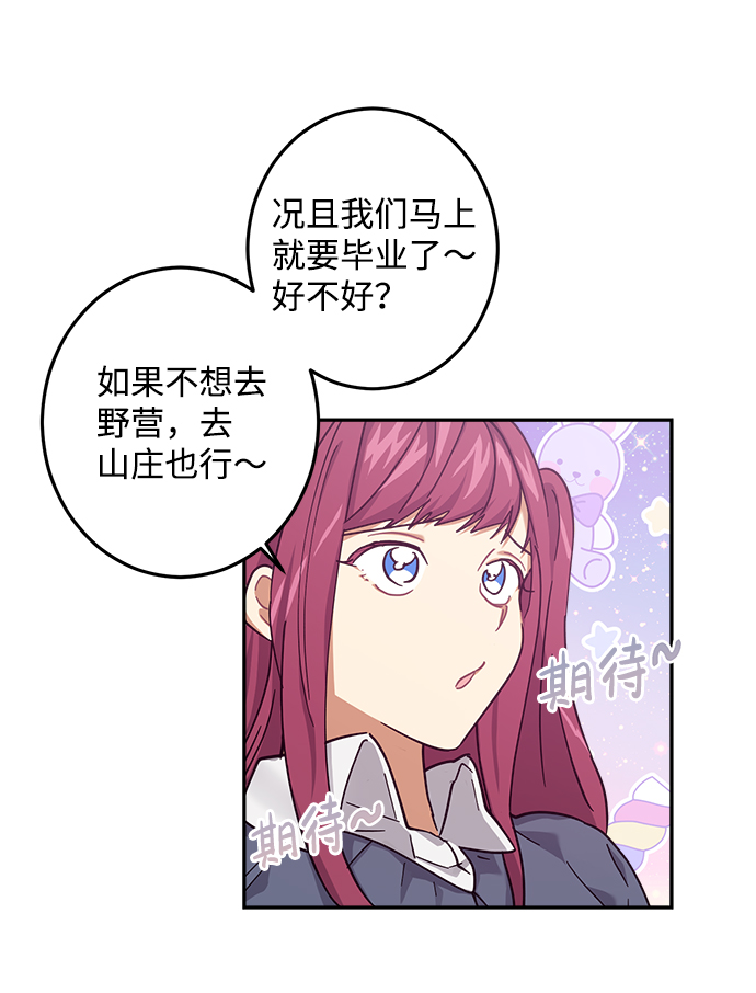 第25话4