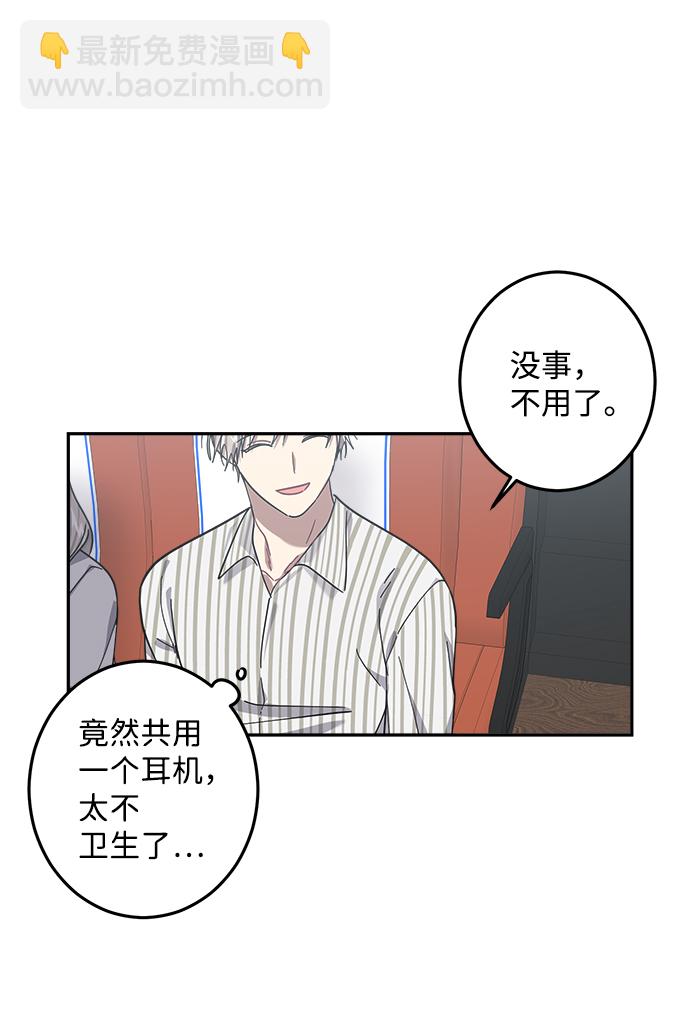 第25话43