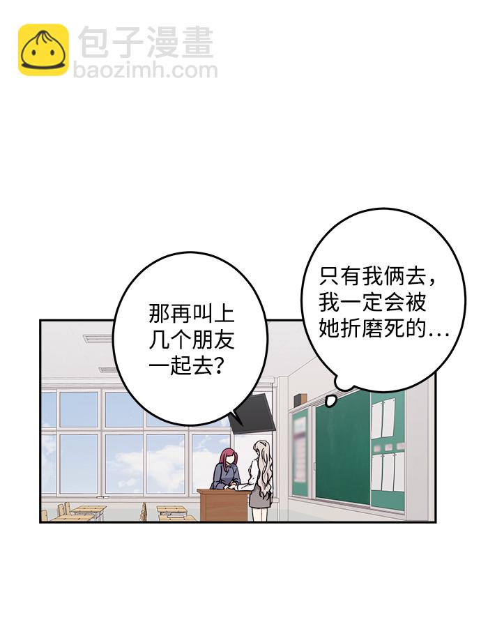 第25话5