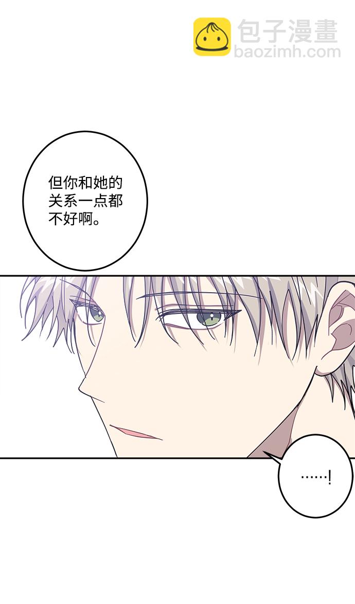 第25话53