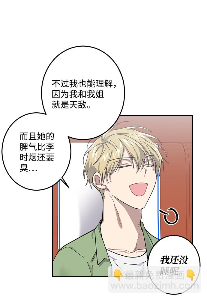 第25话54