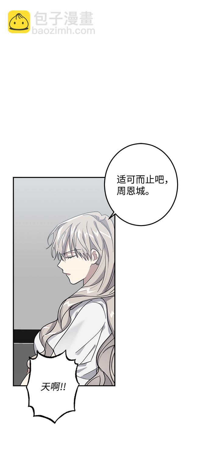 第25话55
