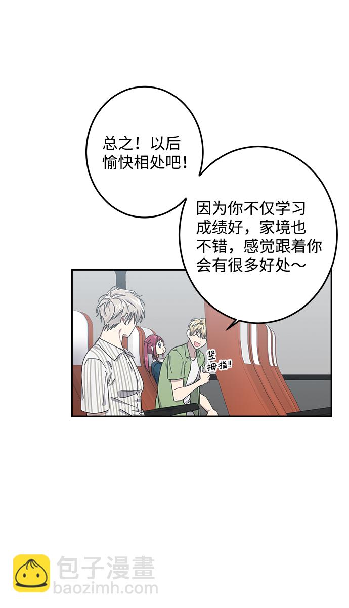第25话56