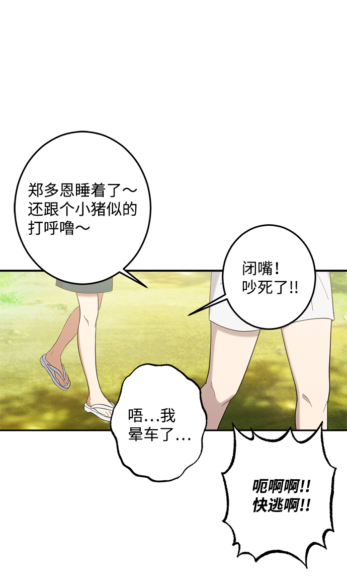 第25话61