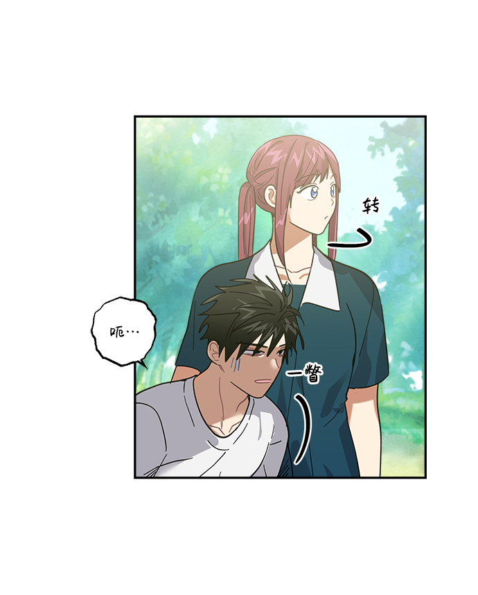 第25话63
