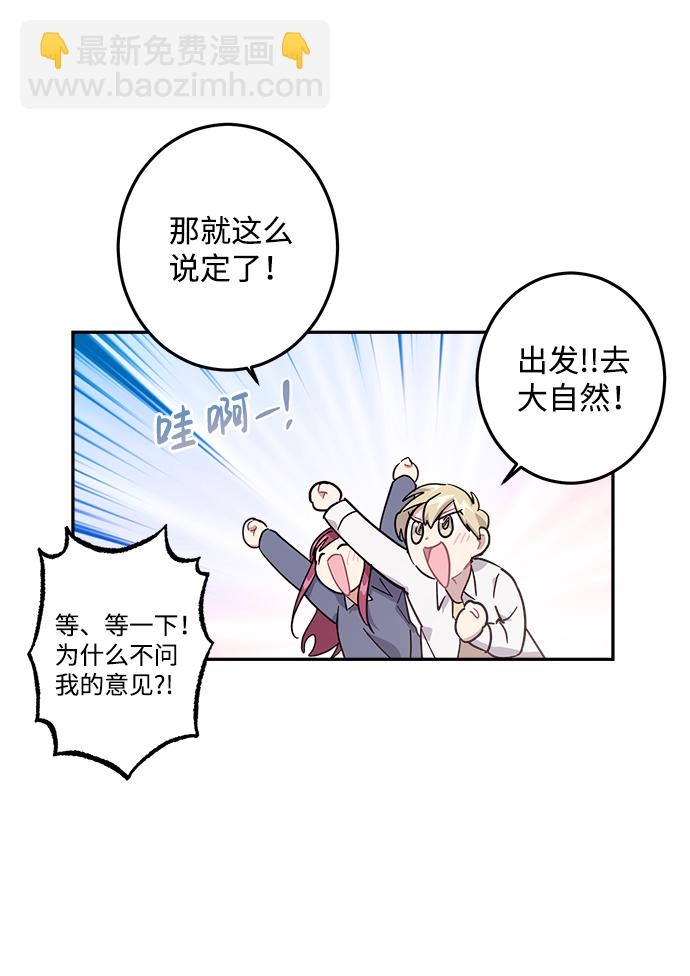 第25话8
