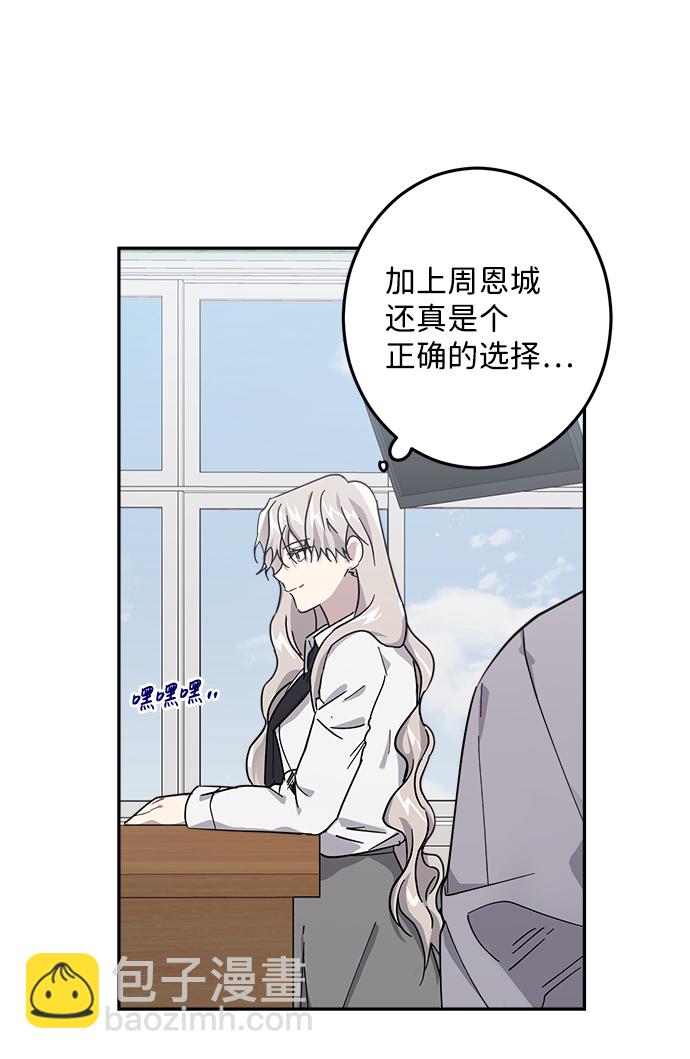 第25话9