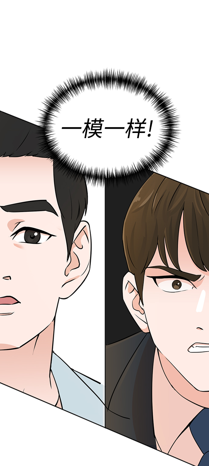 第1话108