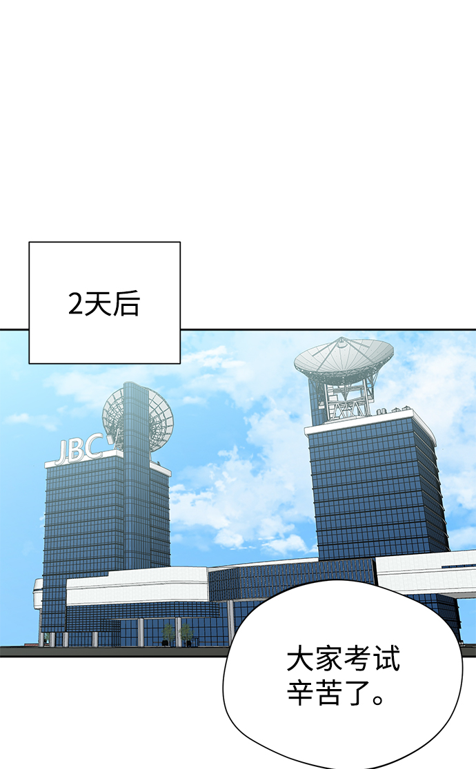 第1话119