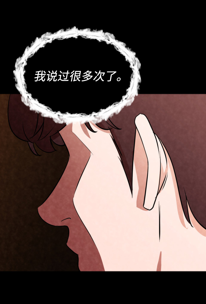 第1话30
