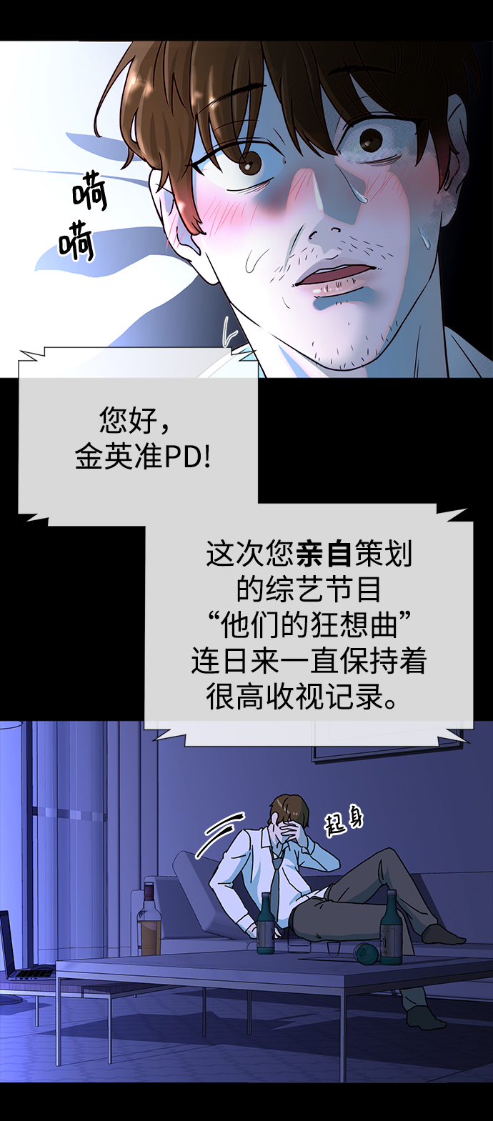 第1话51