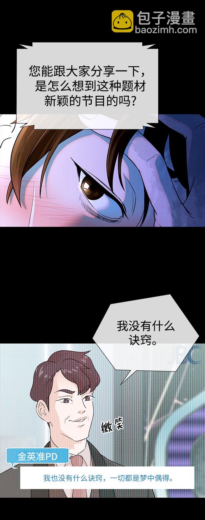 第1话52