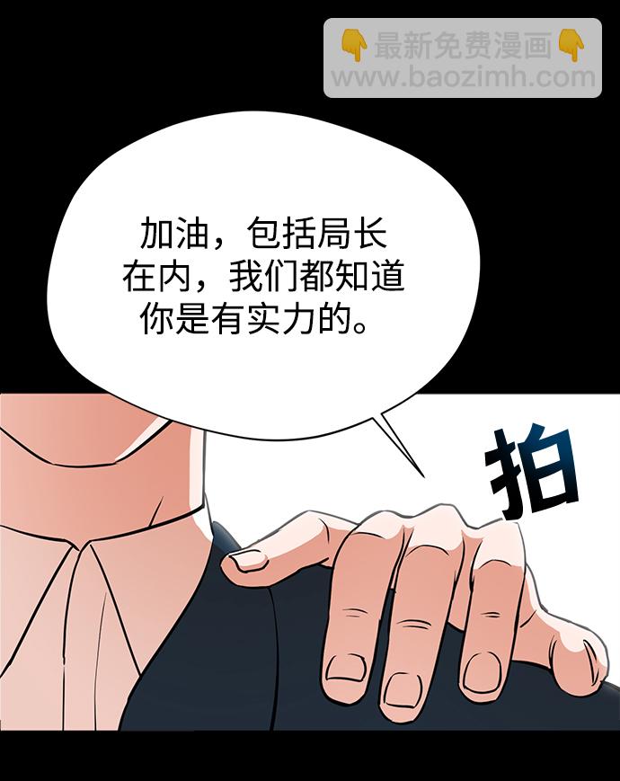 第1话66