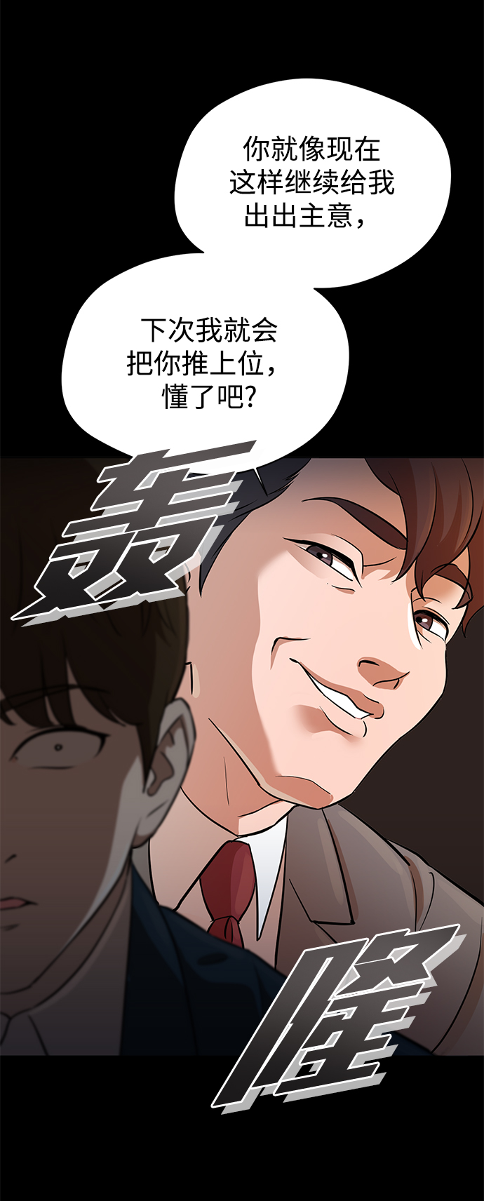 第1话67