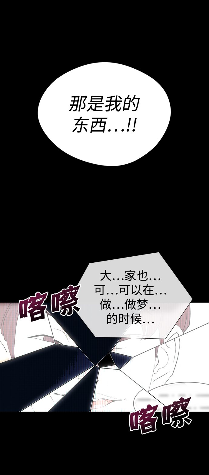 第1话73