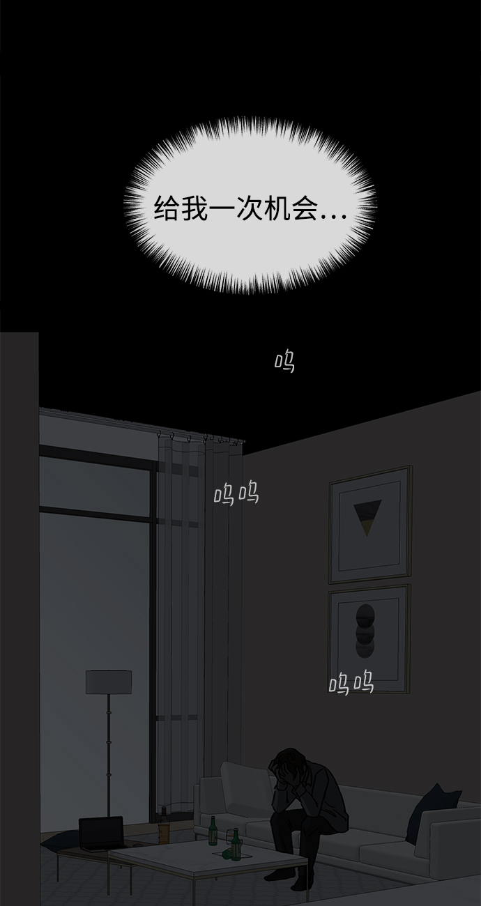 第1话75