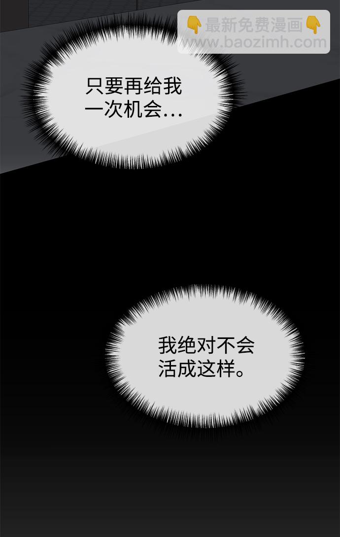 第1话76