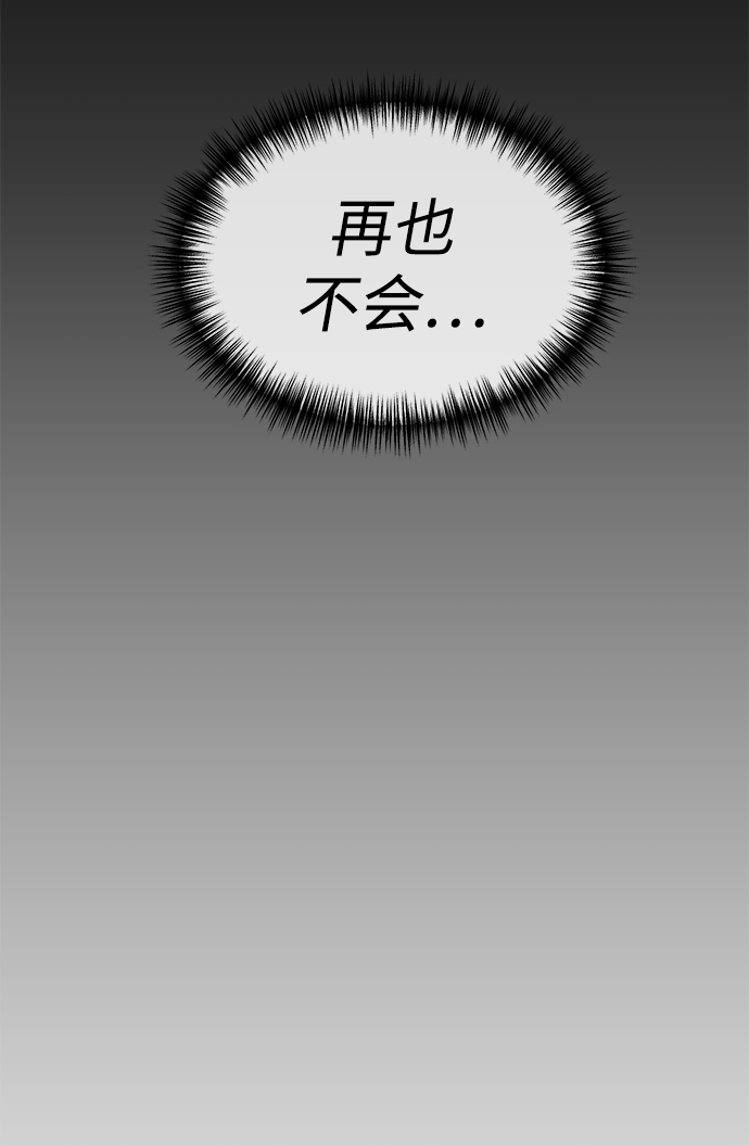 第1话77