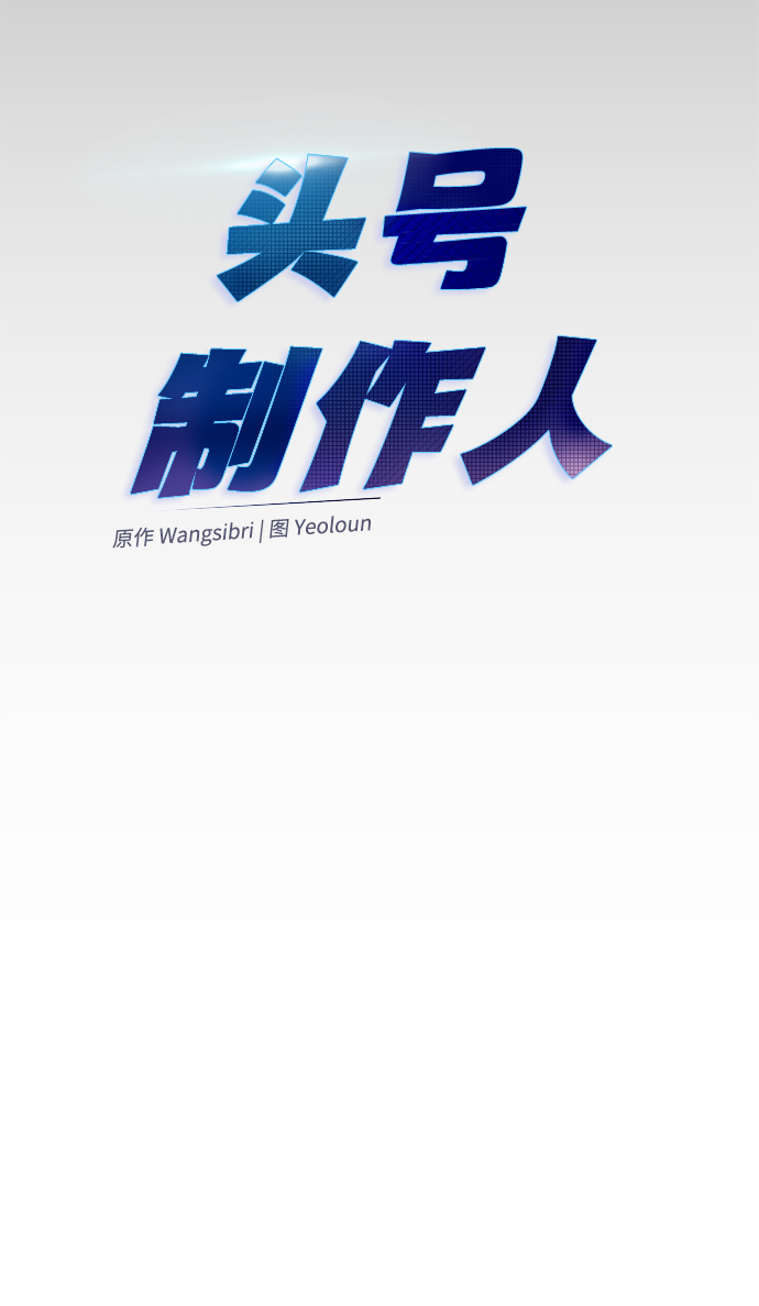 第1话78