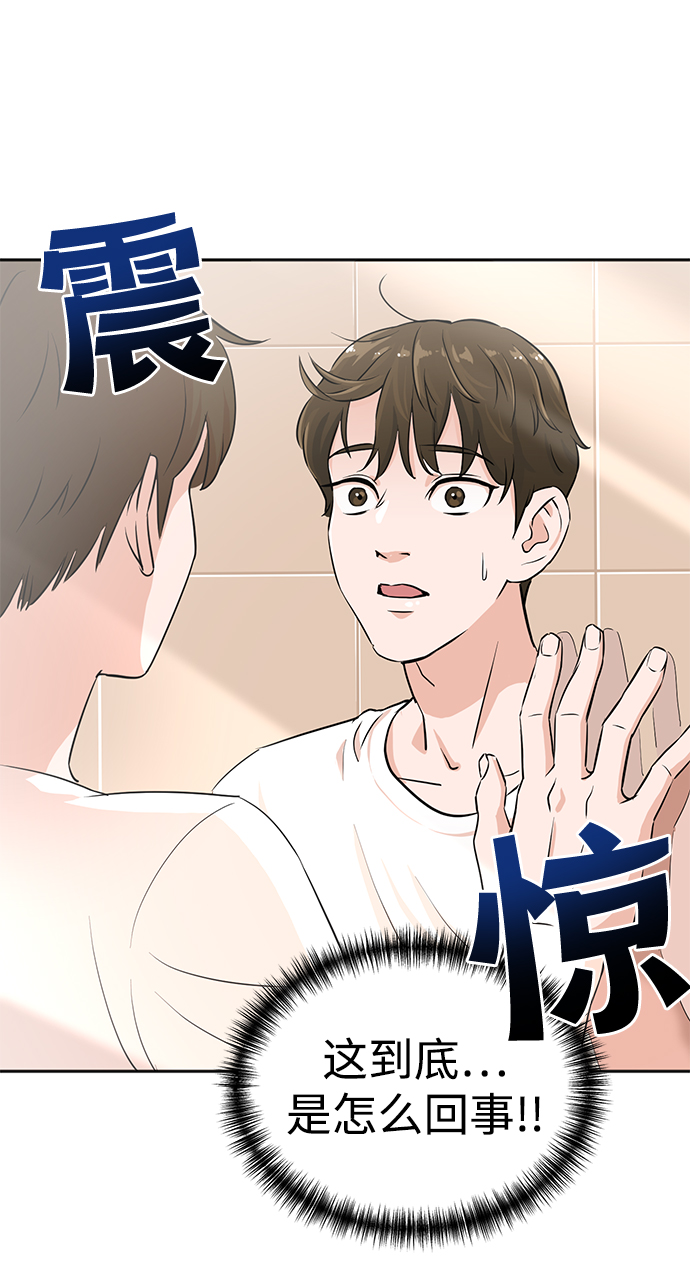 第1话85
