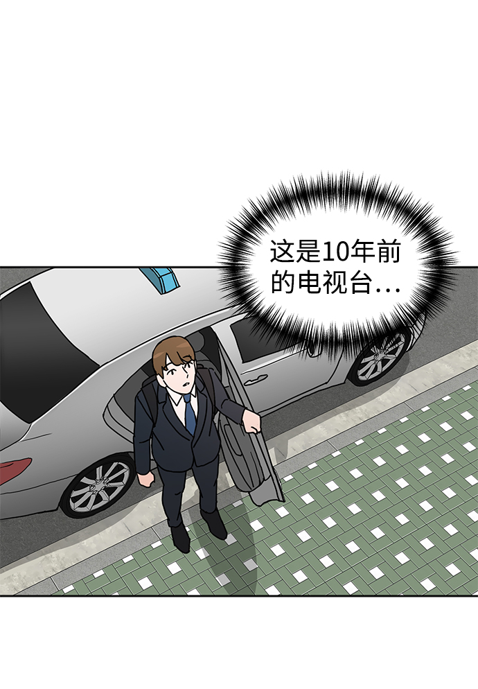 第1话88