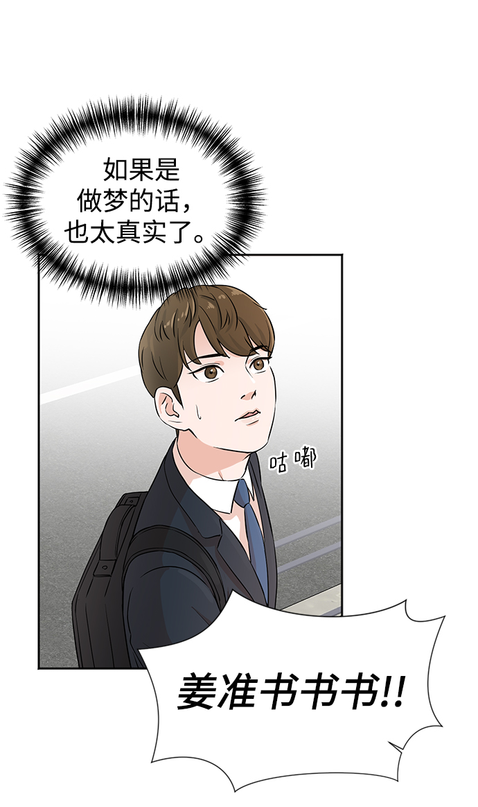 第1话89