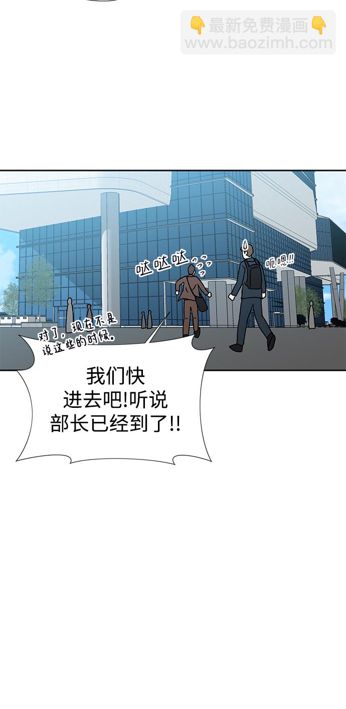 第1话91