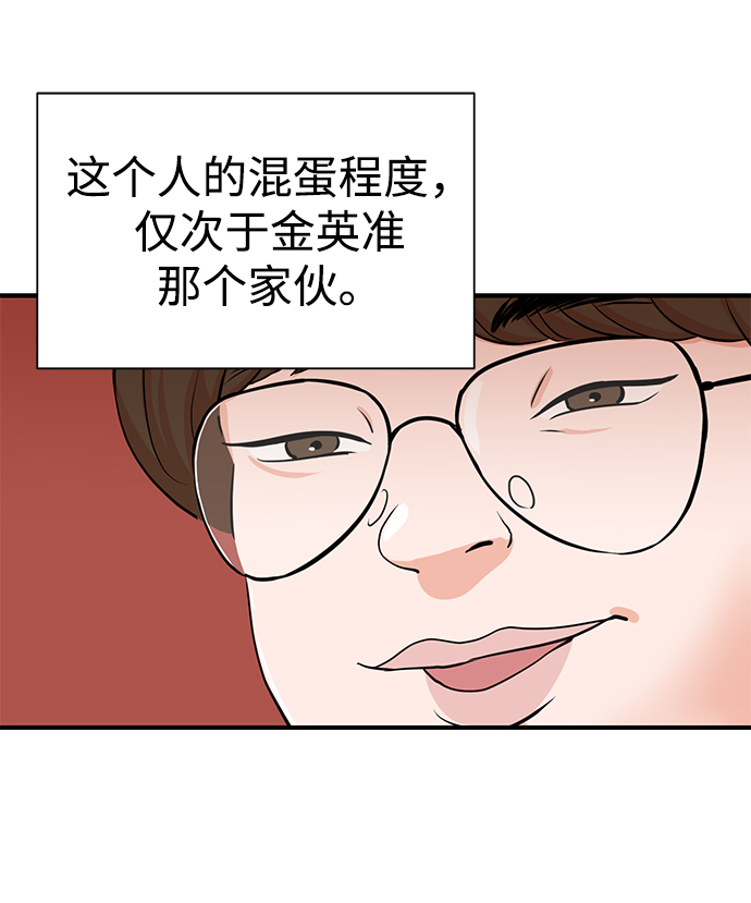 第2话10