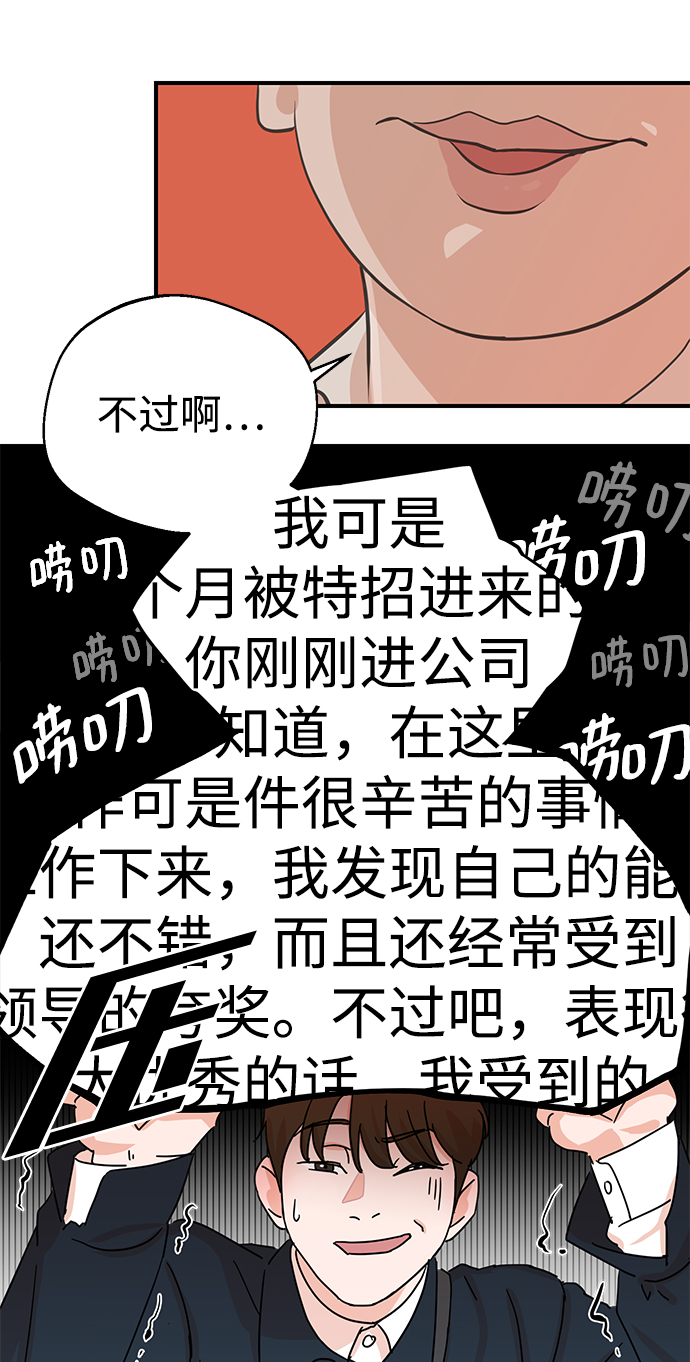 第2话13
