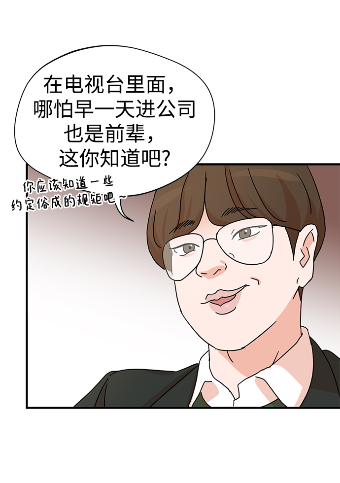 第2话15