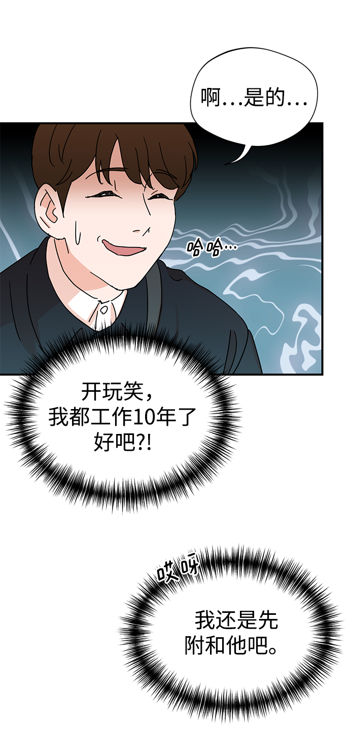 第2话16