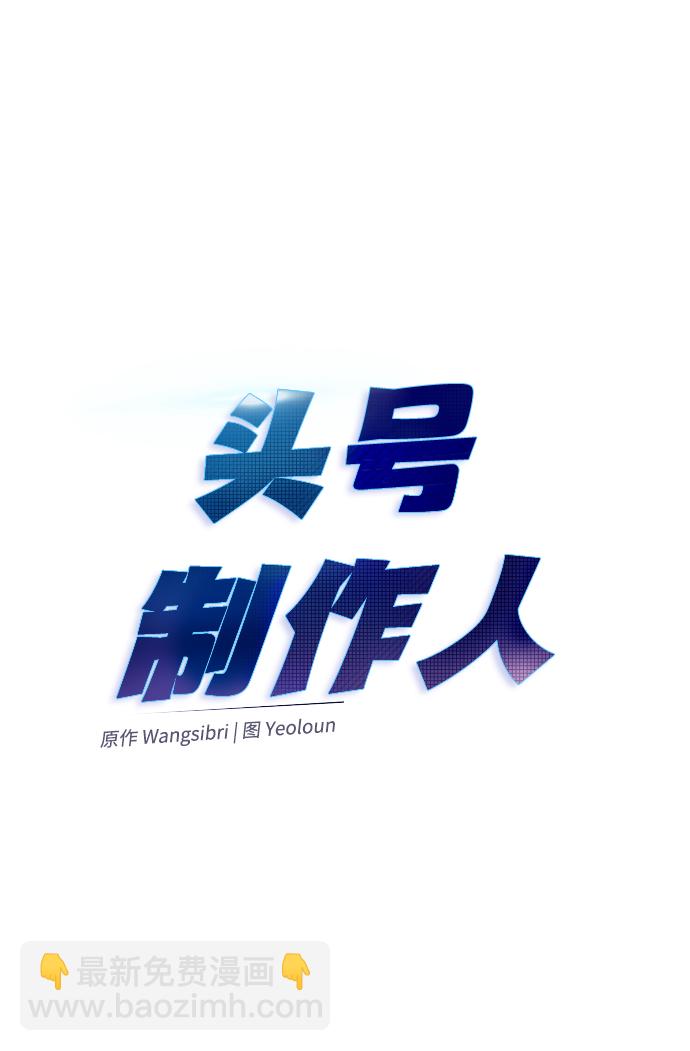 第2话18