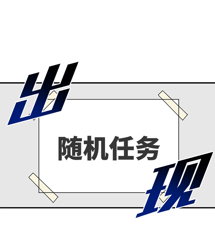 第2话19