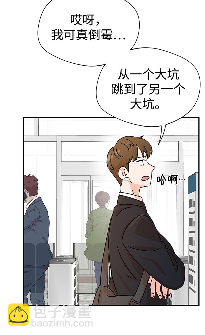 第2话2