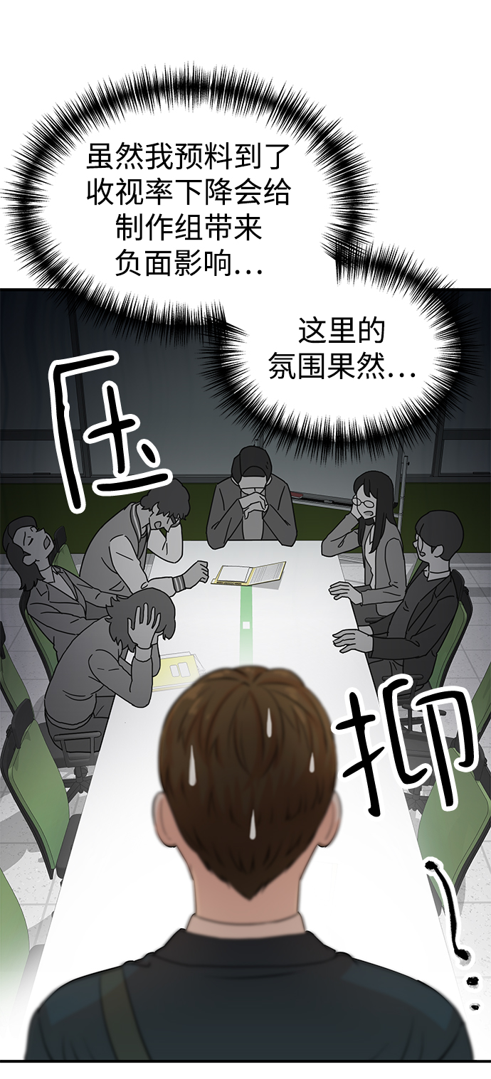 第2话23