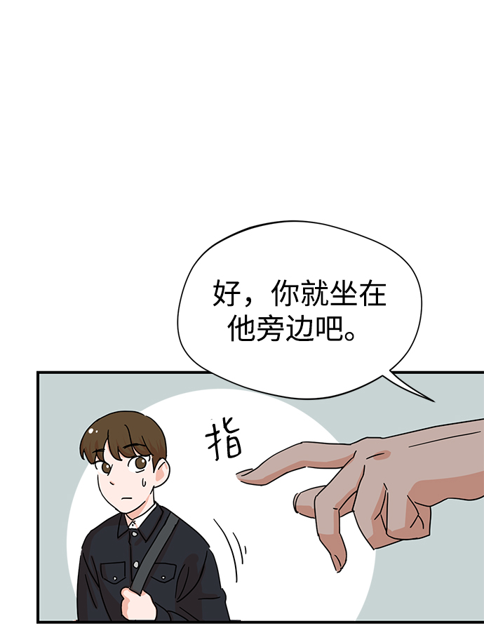 第2话24
