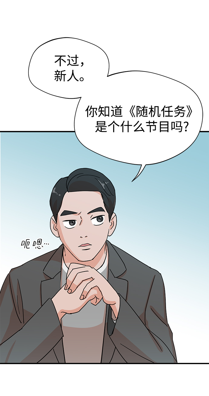 第2话27
