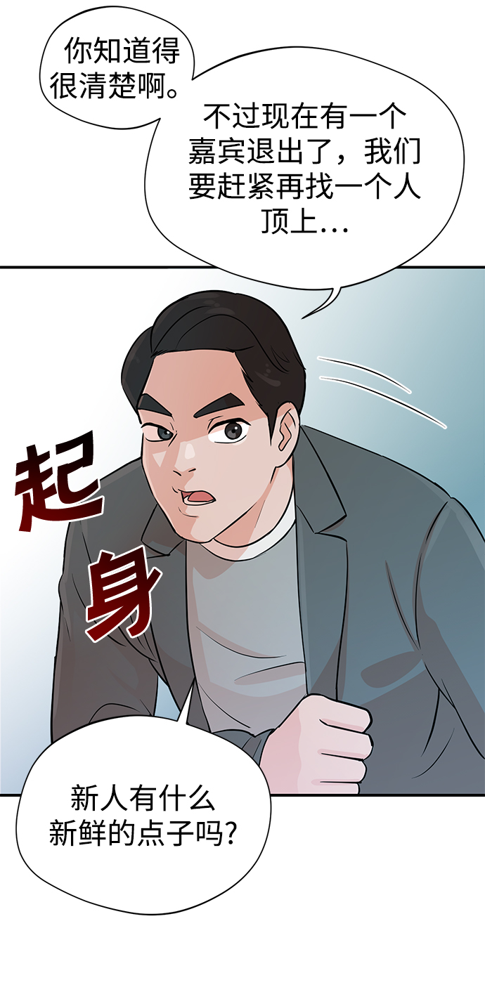 第2话29