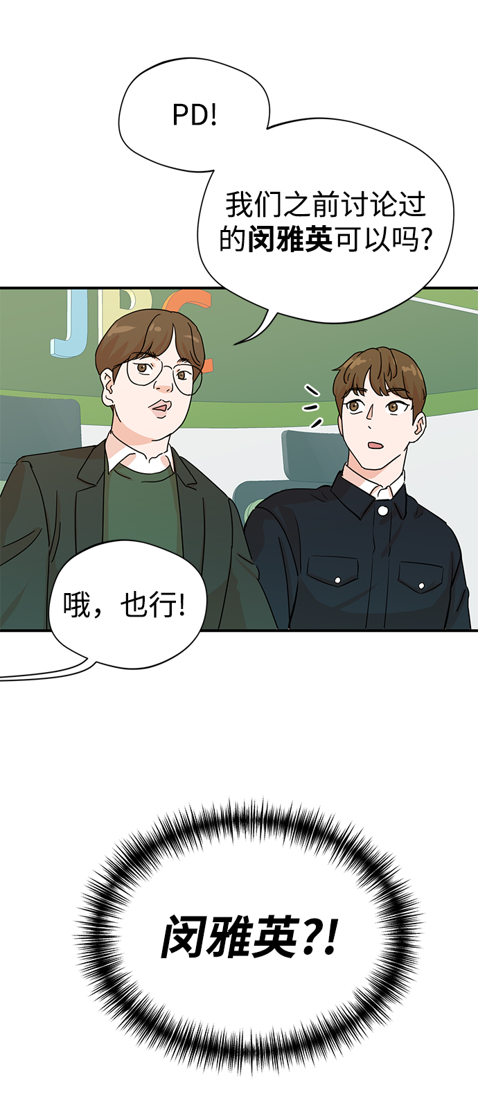 第2话32