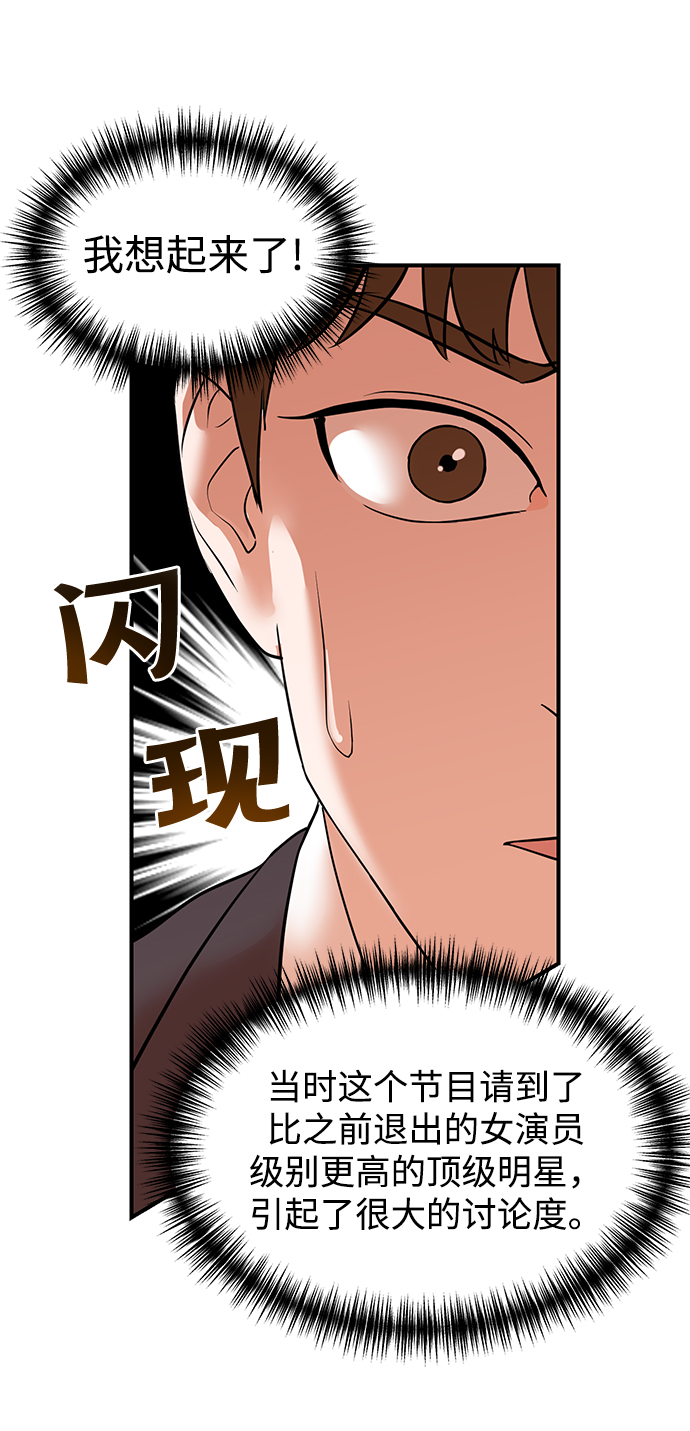 第2话33