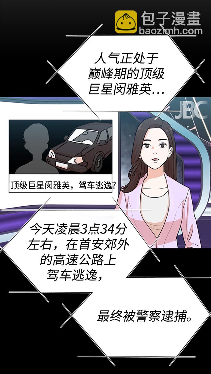 第2话35