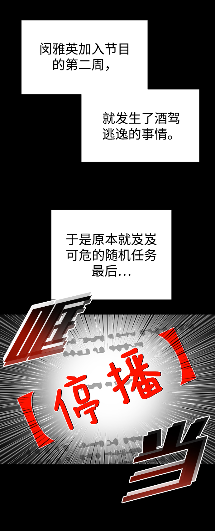 第2话36