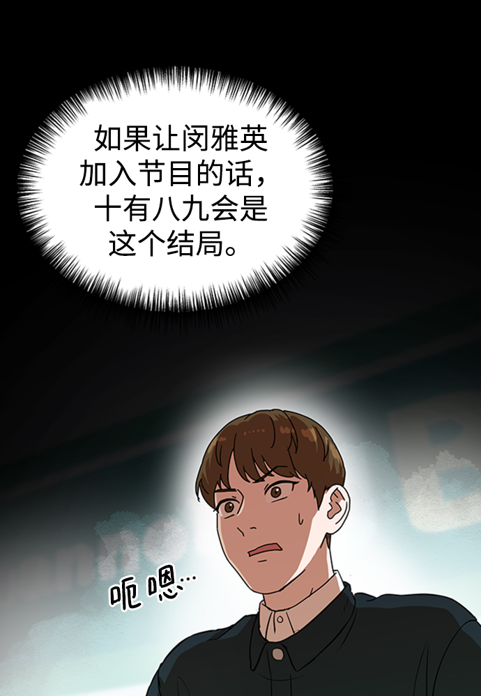 第2话37