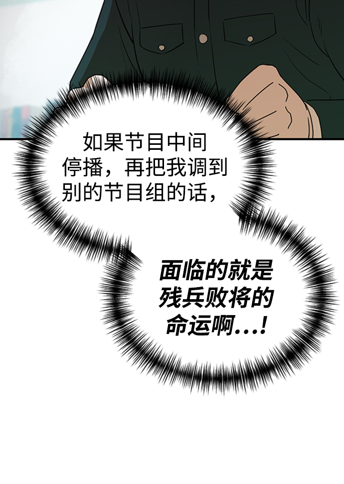 第2话38