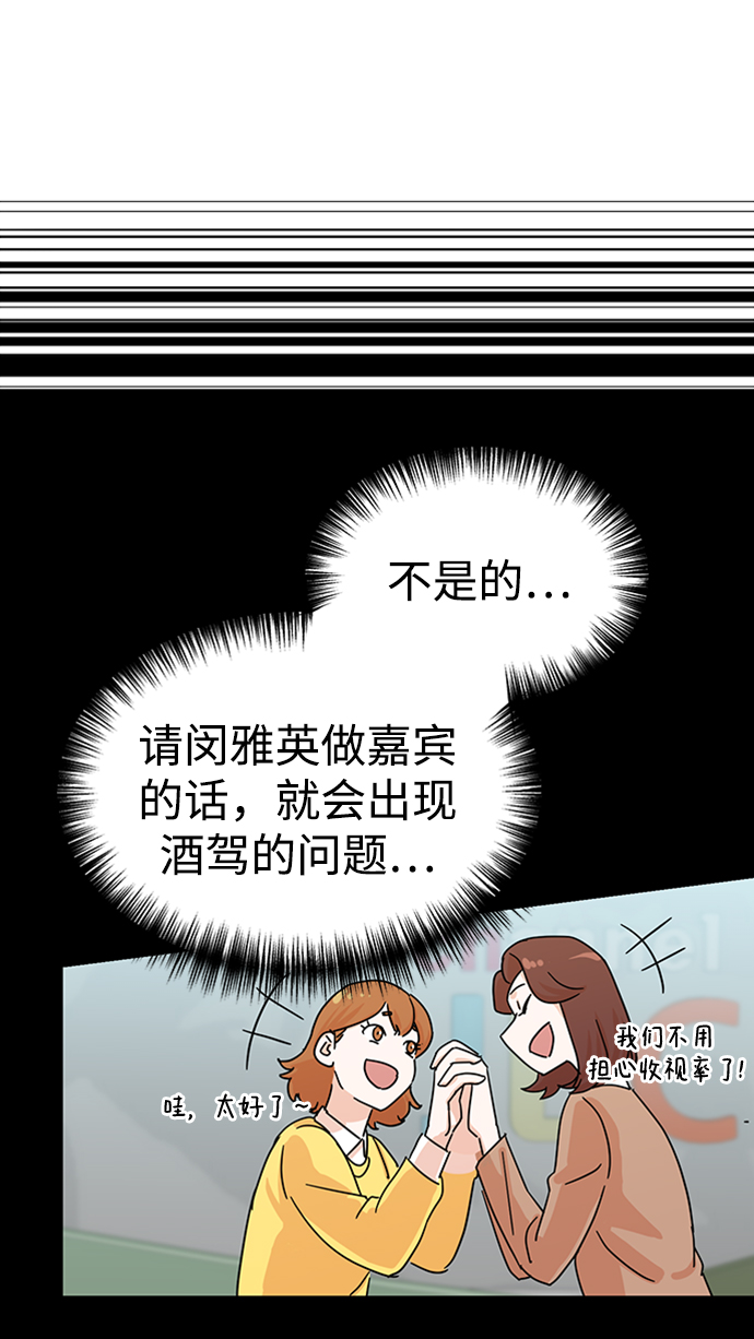 第2话41