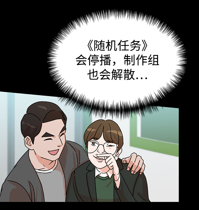 第2话42