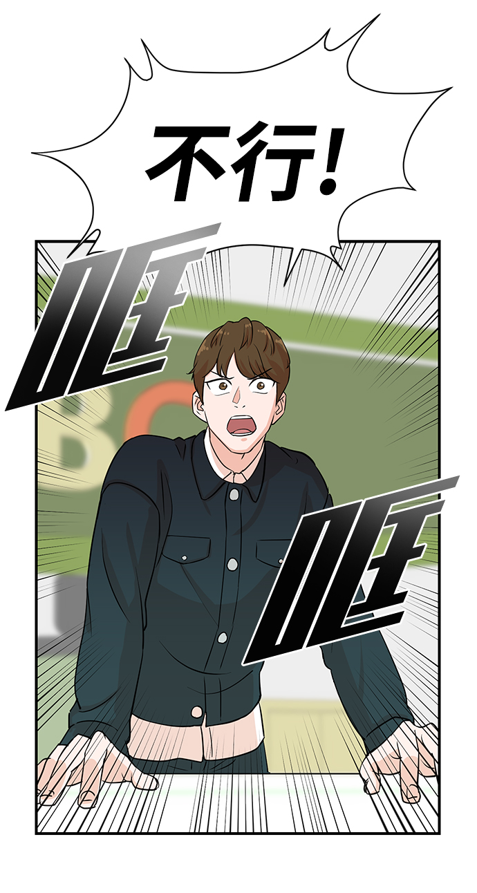第2话44