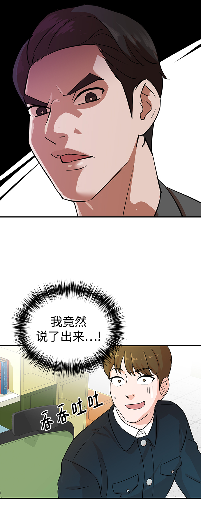 第2话51